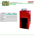 Picture of Wood Burning Boiler WDK 18  