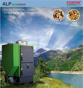 Picture of Boiler ALP ECOFABER 