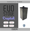 Picture of EVO STOVE Crystal